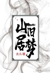 命庭