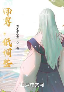 小心那人