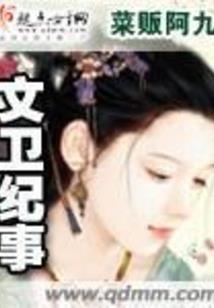 转角的恋爱学院