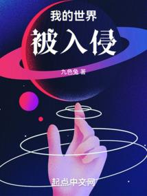 鬼道娇妻无笑颜