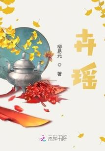 狂拽女帝在都市