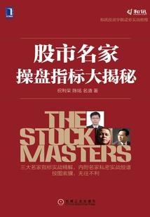 快穿之主神人设求别崩