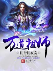 弑格