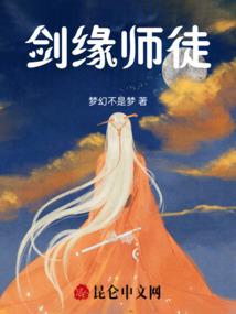忤天之苍灵