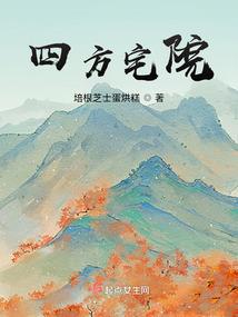 镜华遗剑曲