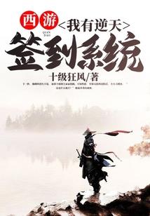 天晓录
