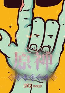 再见后来