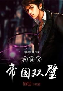 腹黑器张三小姐