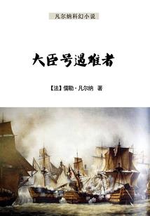 联盟之上单霸主