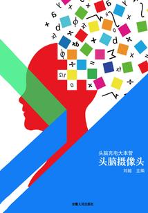 谁主人间