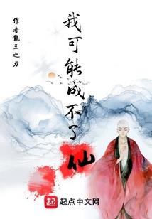 夜深千丈灯