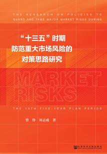 仙魔魅影录