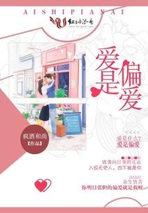 一曲三国红尘傲