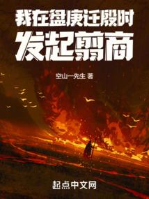 循门焕悟