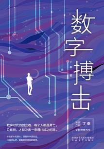 挑衅邪魅君主殿下