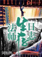康梁出世