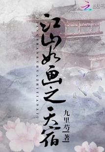 明星三人恋