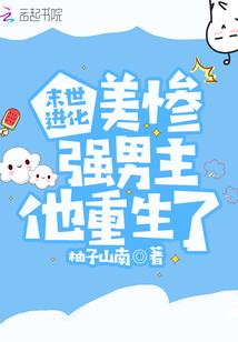 随便游戏真是太好了