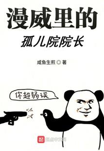 伽一的孤独星球