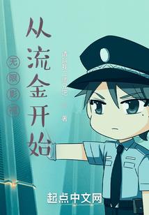 初一生活