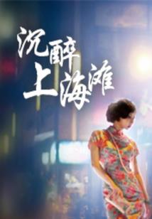 鬼怪收容所