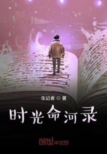 沙雕你怎么穿越了