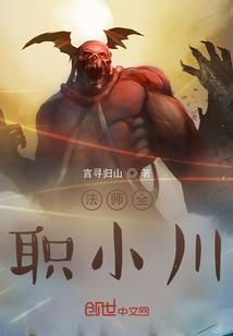 风中的气息
