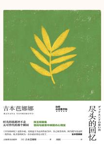 卜世记