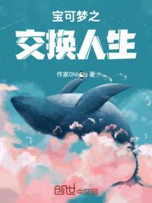 隔壁他说喜欢你