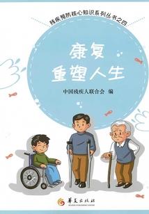 玄元界