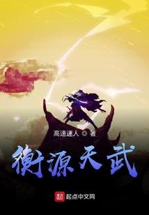 战魔传说