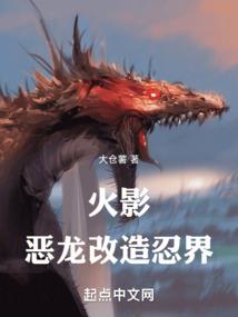 魔鬼的祭奠