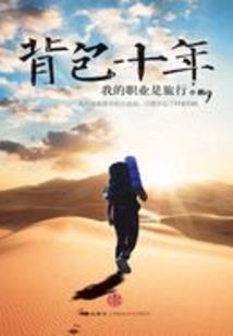辞辞归