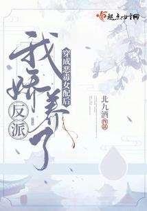 凤傲九霄：绝色医妃逆天下