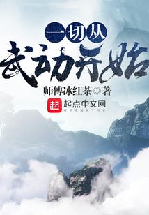 吊坠阴谋