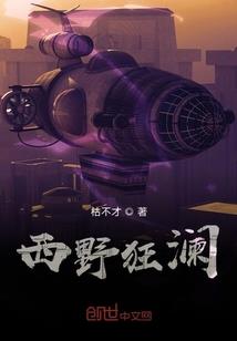 贱命崛起(合作)