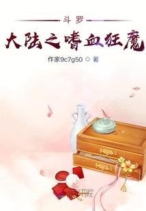 皇族大夏