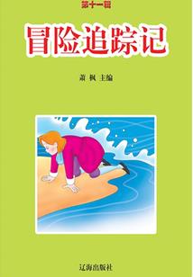 落府小姐