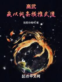 阎王子孙