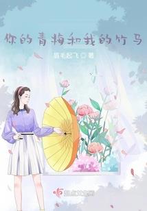 就是小说