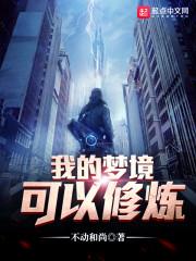 最强都市医仙