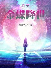 我的诡异恋爱副本
