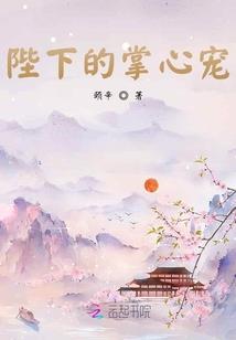 末世逃亡论