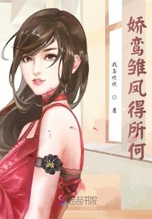 火影忍者之时空穿梭