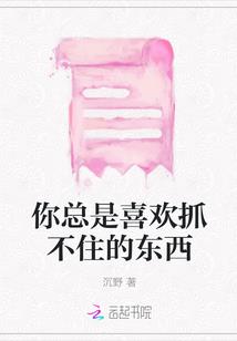 炼气弟子拯救核灾变世界