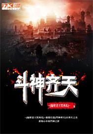 万古虚帝