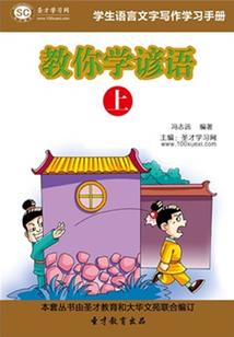 灰羽之翼