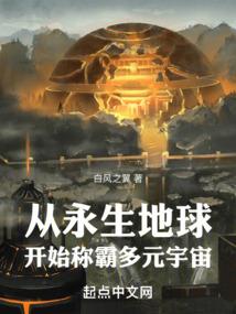 破土而出