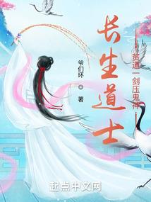 重生之召唤之主