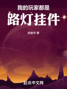 从小怪开始练级